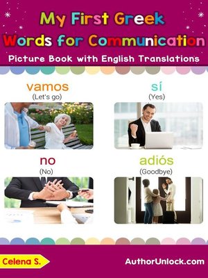cover image of My First Greek Words for Communication Picture Book with English Translations